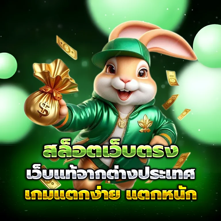 megaplay888 เครดิตฟรี