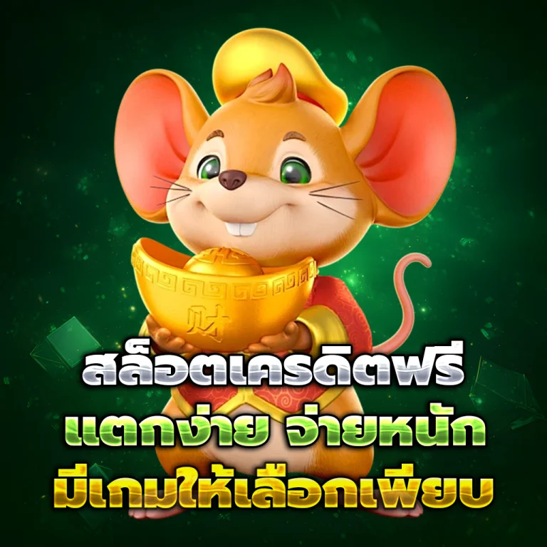 megaplay888 login