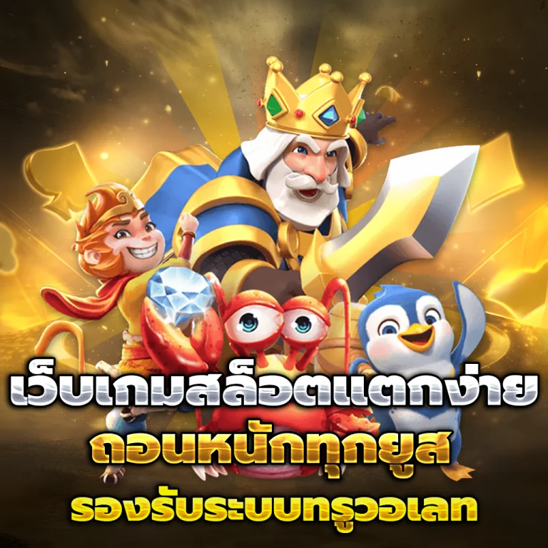 megaplay888 slot
